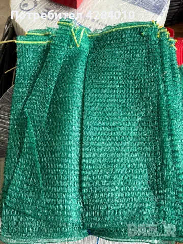 Гаци плетени чували рашел, снимка 3 - Огради и мрежи - 49841765