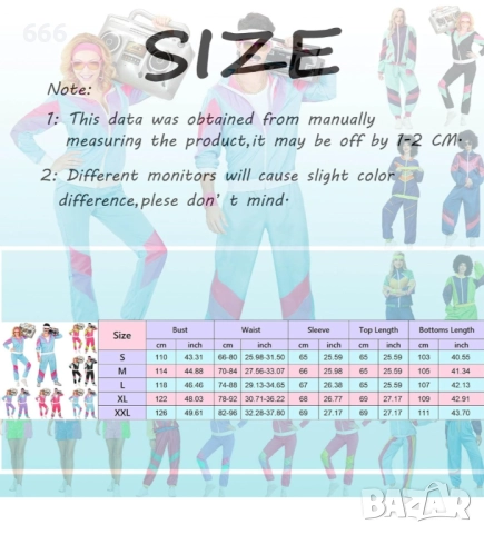 Костюм Disco Man, комплект със сако и панталон, S , снимка 5 - Други - 51436288