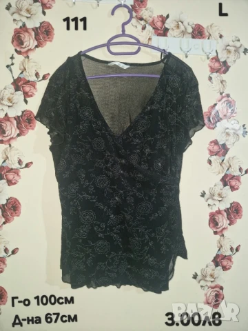 втора употреба дрехи , снимка 14 - Други - 51178379