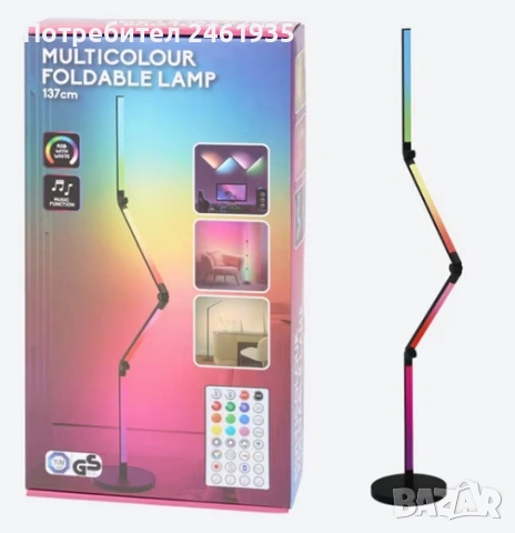 Многоцветна сгъваема лампа, RGB