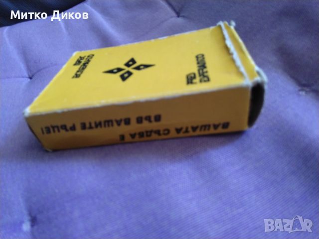 Карти за гледане 32 броя винтидж на прес есперанто нови, снимка 13 - Карти за игра - 46811147