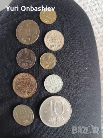 Монети , снимка 2 - Други ценни предмети - 53581350