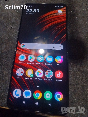 Xiaomi Poco X3 Pro 256Gb. Смарт телефон 