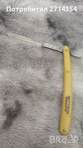 Стари бръсначи , снимка 3 - Антикварни и старинни предмети - 52267124