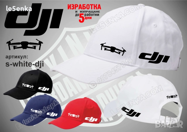 DJI тениска и шапка, снимка 8 - Тениски - 21383156