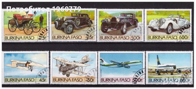 БУРКИНА ФАСО 1985 Автомобили и самолети серия 8 марки, снимка 1 - Филателия - 46329045
