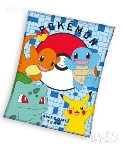 Pokemon Детско поларено одеяло Pikachu 160см, снимка 2 - Олекотени завивки и одеяла - 54202417