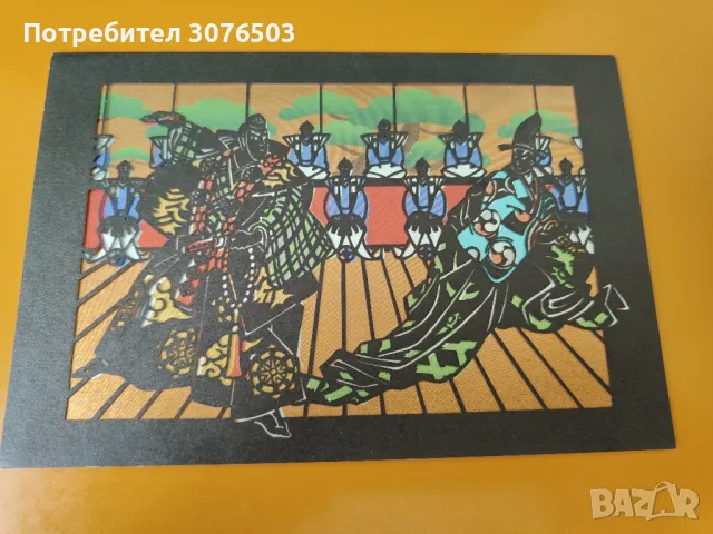 Collectible Postcard , снимка 1 - Филателия - 47404518