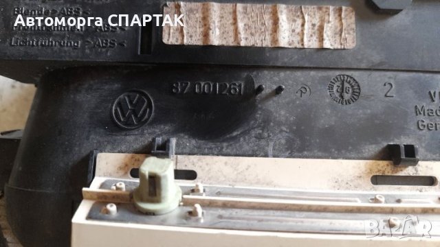 Километраж VOLKSWAGEN GOLF III ,87001261, 89352470, 89352470, снимка 2 - Части - 46562542