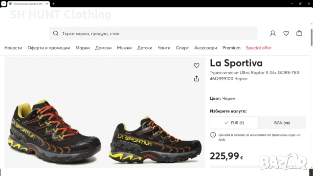 La SPORTIVA ULTRA RAPTOR GORE-TEX Shoes размер EUR 47 обувки водонепромокаеми - 2397, снимка 2 - Маратонки - 53880780