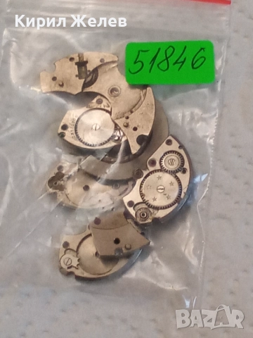 Лот части за часовници 51846, снимка 6 - Мъжки - 52327835