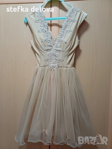 Официална рокля