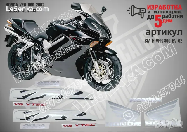 HONDA VFR 800I 2002 BLACK VERSION SM-H-VFR 800I-BV-02, снимка 1 - Аксесоари и консумативи - 42263157