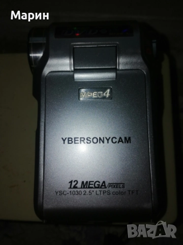 Камера YBERSONYCAM 