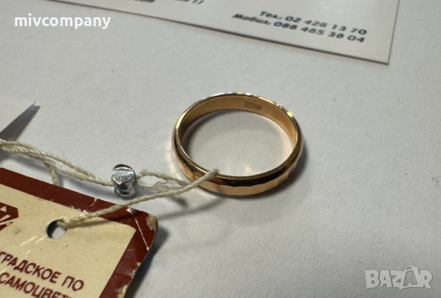 Златна халка 2.30гр.Ново.Намалено!!!, снимка 5 - Пръстени - 53429903