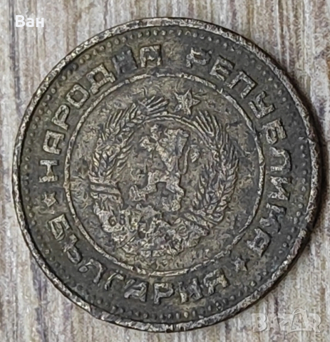 2 стотинки от 1974г с завъртян реверс