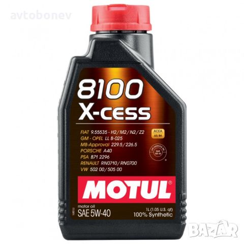 Двигателно масло MOTUL 8100 X-CESS 5W-40, снимка 2 - Части - 45205468