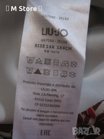 Liu Jo дамски суичър с качулка, снимка 5 - Суичъри - 51668161