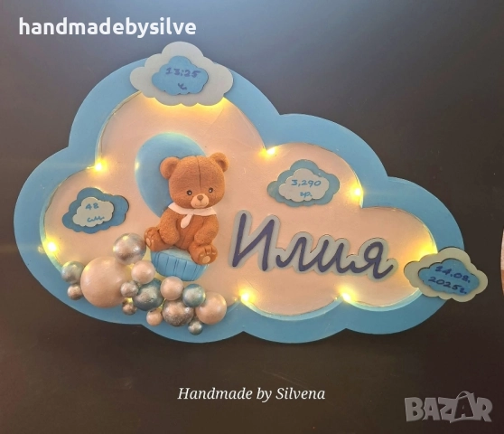 персонализилана нощна лампа