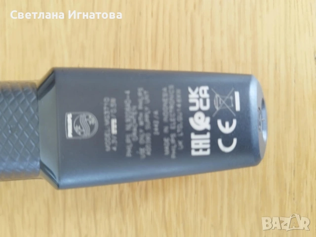 Самобръсначка Braun Series 9 Pro 9465cc Wet&Dry 9465cc + подарък, снимка 3 - Електрически самобръсначки - 53899524