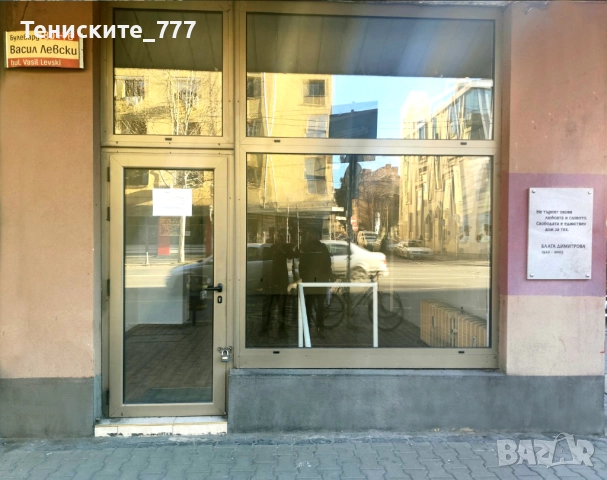 ОТ СОБСТВЕНИК! Магазин под наем на бул. „Васил Левски“ – БЕЗ КОМИСИОННА