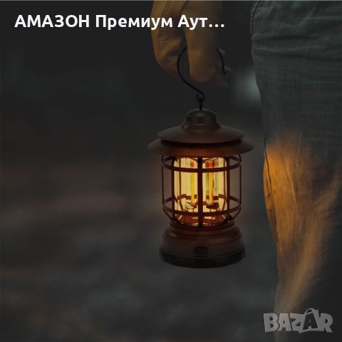 VGKKE 300 lm Ретро LED къмпинг фенер/USB зареждане/COB/висяща/авариийна светлина, зелен, снимка 9 - Къмпинг осветление - 45397980