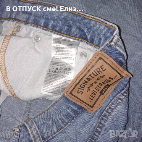 Олигинални дънки Levis gold signature от САЩ, снимка 6 - Дънки - 50218187