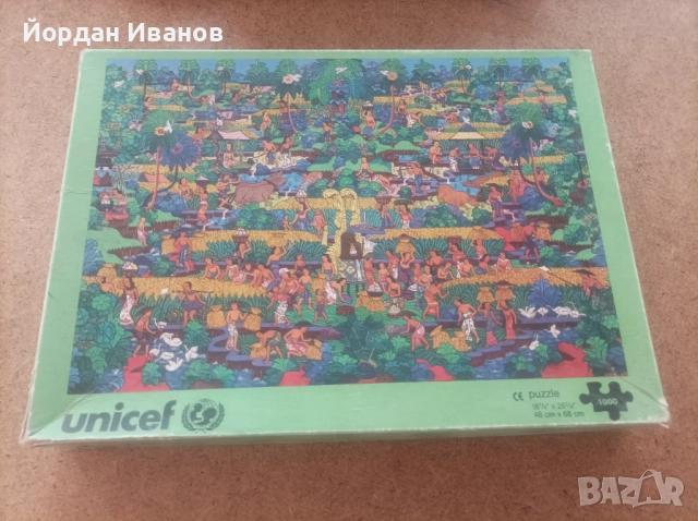 Пъзели УНИЦЕФ , снимка 4 - Колекции - 52372512