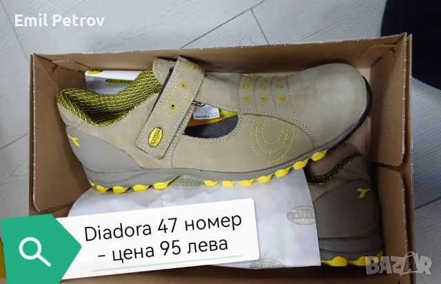 Обувки и Боти Diadora , снимка 2 - Маратонки - 12951042