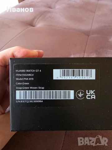 Като нов! Смарчасовник Huawei GT 4 Green 46 mm, снимка 2 - Смарт гривни - 52882091