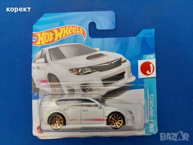 Hot wheels, нови в блистер , снимка 4 - Коли, камиони, мотори, писти - 46458807