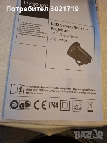 Прожектор с ефект " падащи снежинки ", снимка 2 - Декорация за дома - 52509291