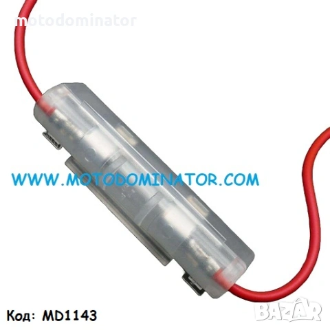 Предпазители - бушони. Различни модели.