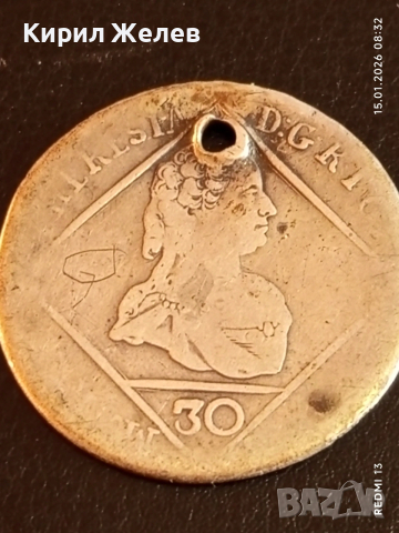 Сребърна монета 30 кройцера Мария Терезия Австрия за КОЛЕКЦИЯ 52583, снимка 9 - Нумизматика и бонистика - 53104404