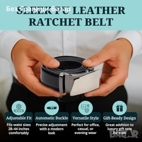 Нов Луксозен подаръчен комплект за мъже колан портфейл дъждобран, снимка 6 - Подаръци за мъже - 51239486