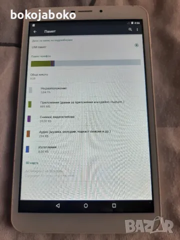 Таблет Теленор Смарт Таб 8 инча., снимка 6 - Таблети - 47158459