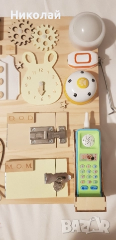 бизиборд нов, снимка 10 - Образователни игри - 52068367