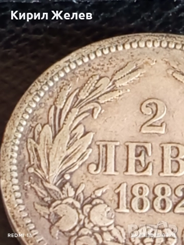 Сребърна монета 2 лева 1882г. Княжество България Княз Фердинанд първи 40089, снимка 4 - Нумизматика и бонистика - 51842685