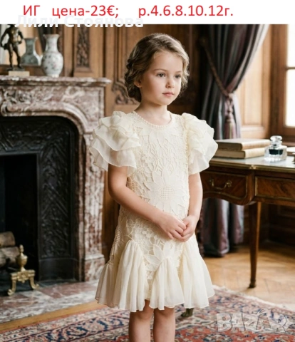 ДЕТСКИ ОФИЦИАЛНИ РОКЛИ , снимка 13 - Детски рокли и поли - 54242464