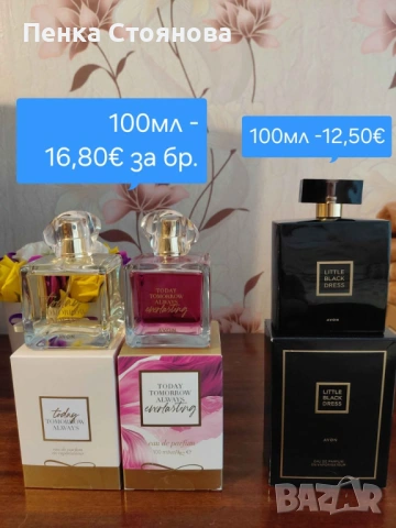 Дамски парфюми по 100мл на Avon