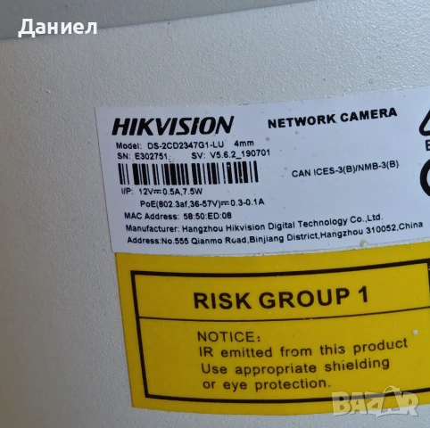 4MP IP камера с микрофон Hikvision ColorVu DS-2CD2347G1-LU, снимка 4 - IP камери - 53668043