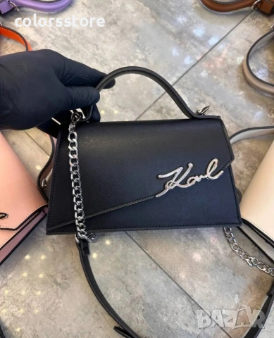 Черна чанта Karl Lagerfeld- SG158n