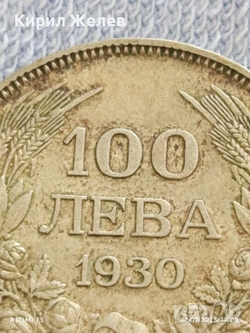 Сребърна монета 100 лева 1930г. Царство България Цар Борис трети за КОЛЕКЦИЯ 28463, снимка 5 - Нумизматика и бонистика - 51048718