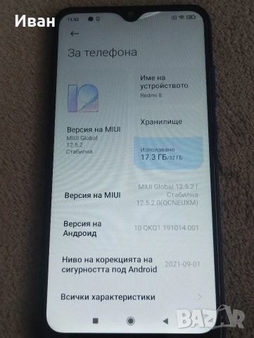 Redmi 8 Sapphire Blue , снимка 5 - Xiaomi - 54004892