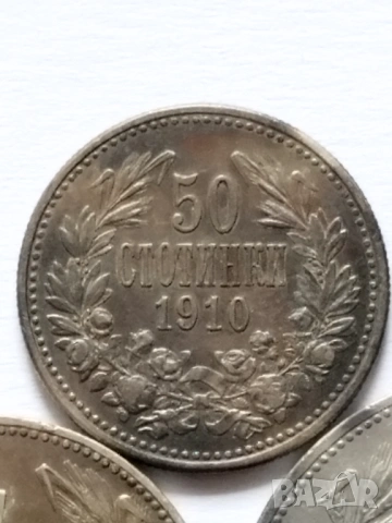 Пълен лот 1910г., снимка 5 - Нумизматика и бонистика - 53352889