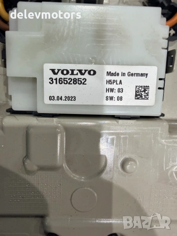 31652852, 32366517 плафон за вътрешно осветление от Volvo XC60 2 B5 Mild-Hybrid AWD 2.0 дизел, двига, снимка 5 - Части - 54003680