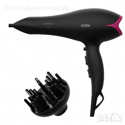 Сешоар Solac Expert, 2400 Pro-Ion, снимка 3 - Сешоари - 51620127