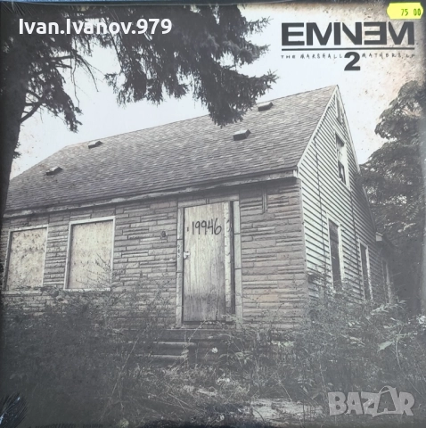 Vinyl (Eminem ‎- The Marshall Mathers)
