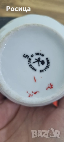 Каничка за мляко в отлично състояние, снимка 4 - Други - 53968177