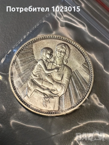 3 юбшлейни монети сребро 500/1000